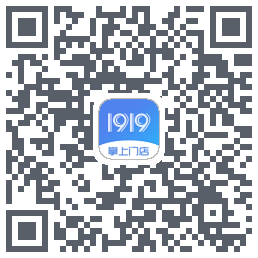 1919掌上门店的下載二維碼