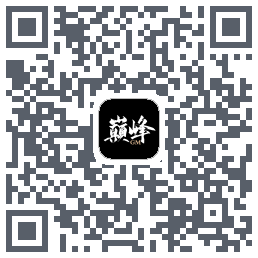巅峰 QRcode