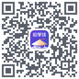 收单侠 QRcode