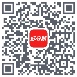 好分期的下载二维码