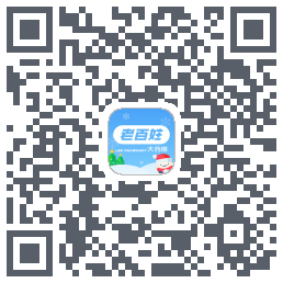 百姓通的下載二維碼