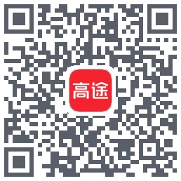高途的下載二維碼