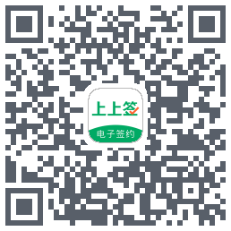 上上签 QRcode