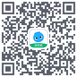 洋葱学园合作校版的下載二維碼