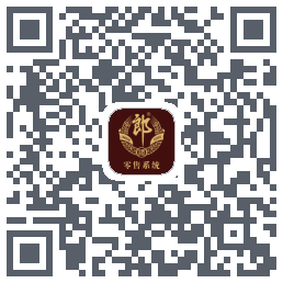胜券POS(郎酒)código QR de descarga de