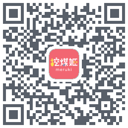 挖煤姬的下載二維碼