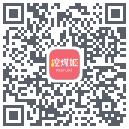 挖煤姬 QRcode
