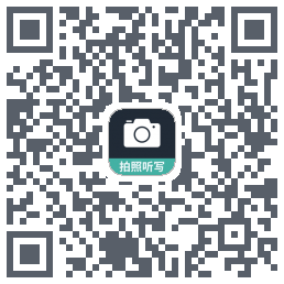 拍照听写kod QR do pobrania