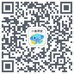 小盒课堂的下載二維碼