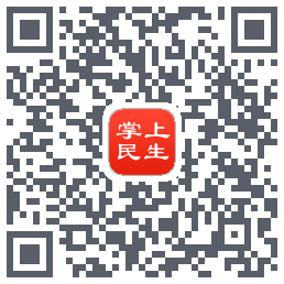 民生保险的下載二維碼