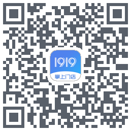 1919掌上门店的下載二維碼