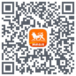 狮桥在线 QRcode