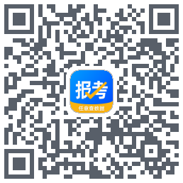 报考大学รหัส QR สำหรับดาวน์โหลด