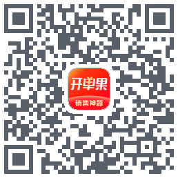 开单果的下載二維碼