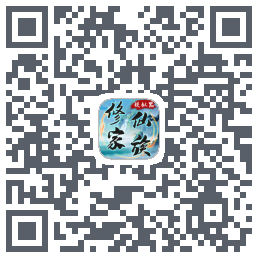 修仙家族模拟器 QRcode