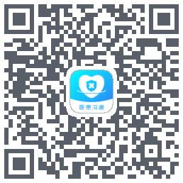 医患沟通 QRcode