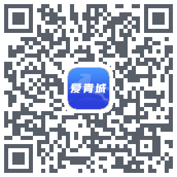 爱青城-测试Download QR-Code