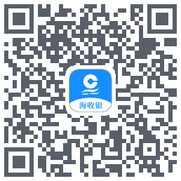 海收银du code QR de téléchargement