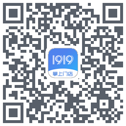 1919掌上门店的下載二維碼