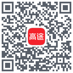 高途 QRcode
