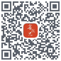 省钱兄的下载二维码