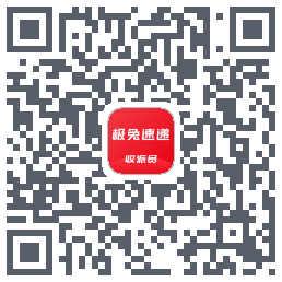 外场Pro的下載二維碼