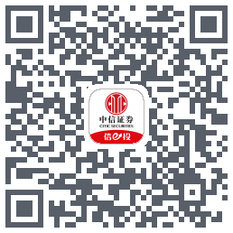 中信证券 QRcode