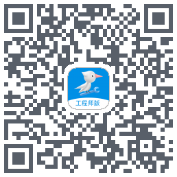 啄木鸟工程师 QRcode