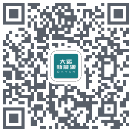 dayunauto的下載二維碼