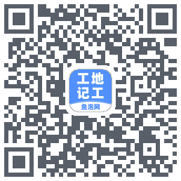 工地记工 QR-код для загрузки