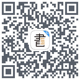 咪咕云书店的下載二維碼