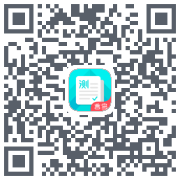 普通话测试的下載二維碼