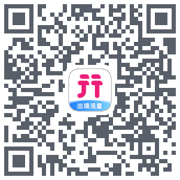 无忧行的下載二維碼