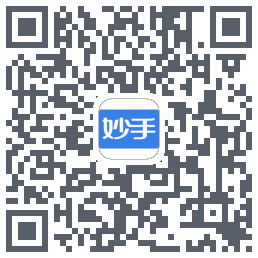 妙手医生のダウンロードQRコード