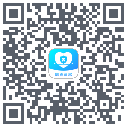 患者签名 QRcode