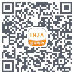 营家物流 QRcode