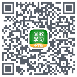 闽教学习รหัส QR สำหรับดาวน์โหลด