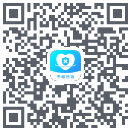 患者签名 QRcode