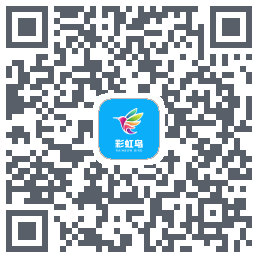 彩虹鸟的下载二维码