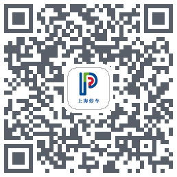 上海停车 QRcode