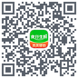 食行生鲜のダウンロードQRコード