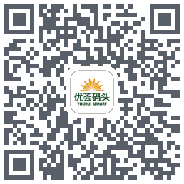 优荟码头的下載二維碼