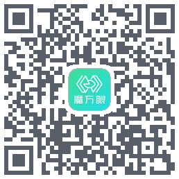 魔方眼 QRcode