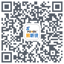 君铭易听说 QRcode