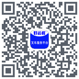 好运旺的下載二維碼