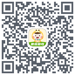 噢啦回收-旧衣服回收旧书旧手机旧家电闲置旧物免费上门回收无忧のダウンロードQRコード