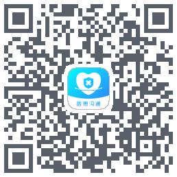 医患沟通 QRcode