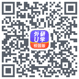 外研U学校园版的下載二維碼