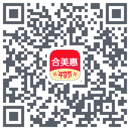 合美惠的下载二维码