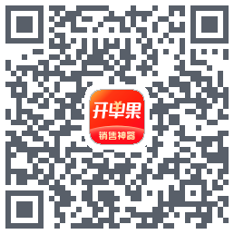 开单果的下載二維碼